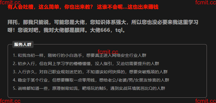 Pasted image 20241107193556.png